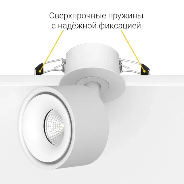 Точечный светильник Ledron SAGITONY R BASIC S75 W — белый, ракурс 3