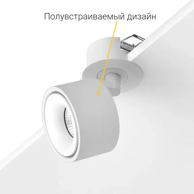 Точечный светильник Ledron SAGITONY R BASIC S75 W — белый, ракурс 4