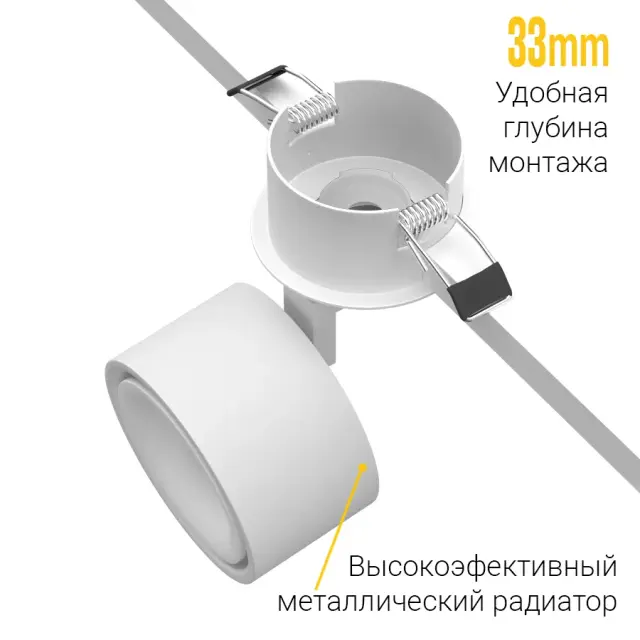 Точечный светильник Ledron SAGITONY R BASIC S75 W — белый, ракурс 6