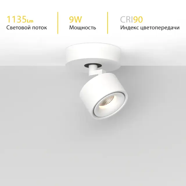 Спот Ledron SAGITONY R1 S75 Dim Black — черный, ракурс 3