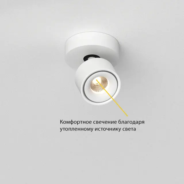 Спот Ledron SAGITONY R1 S75 Dim Black — черный, ракурс 4