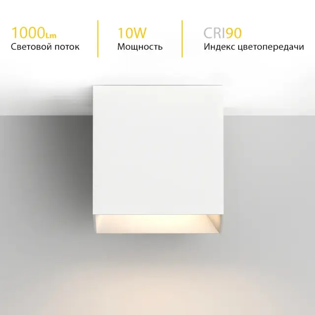 Точечный светильник Ledron SKY OK White — белый