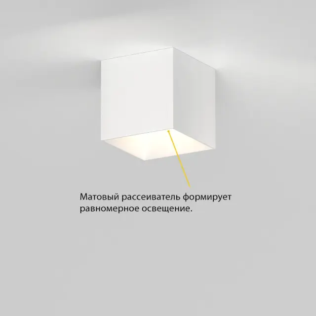 Точечный светильник Ledron SKY OK White — белый, ракурс 4