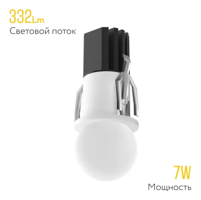 Точечный светильник Ledron SL74210/7W — белый