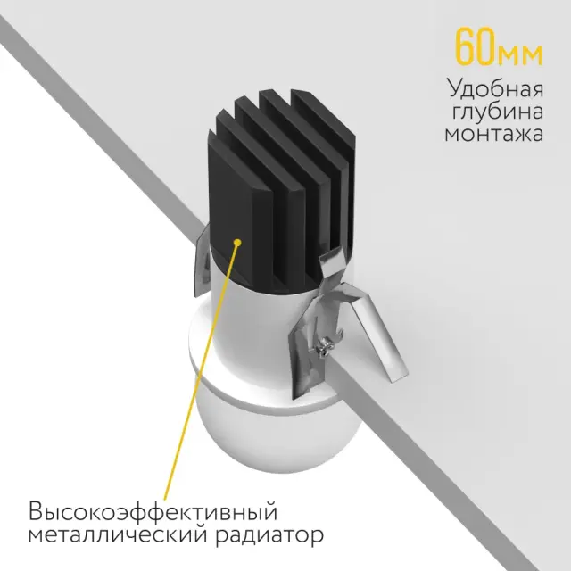 Точечный светильник Ledron SL74210/7W — белый, ракурс 4