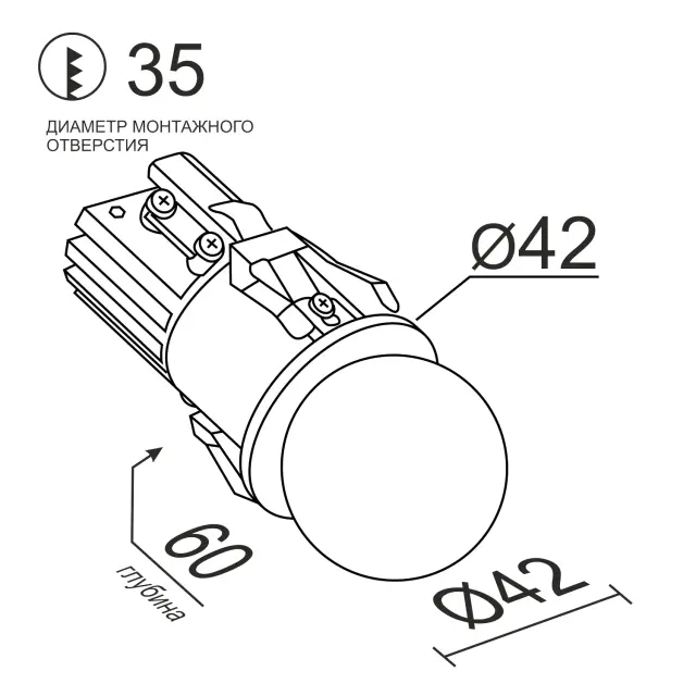 Точечный светильник Ledron SL74210/7W — белый, ракурс 6