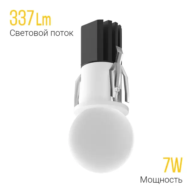 Точечный светильник Ledron SL74211/7W — белый