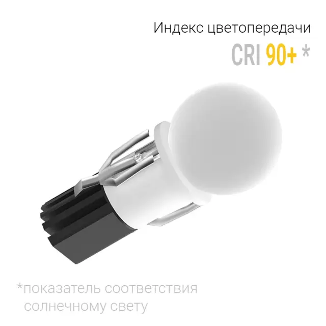 Точечный светильник Ledron SL74211/7W — белый, ракурс 5