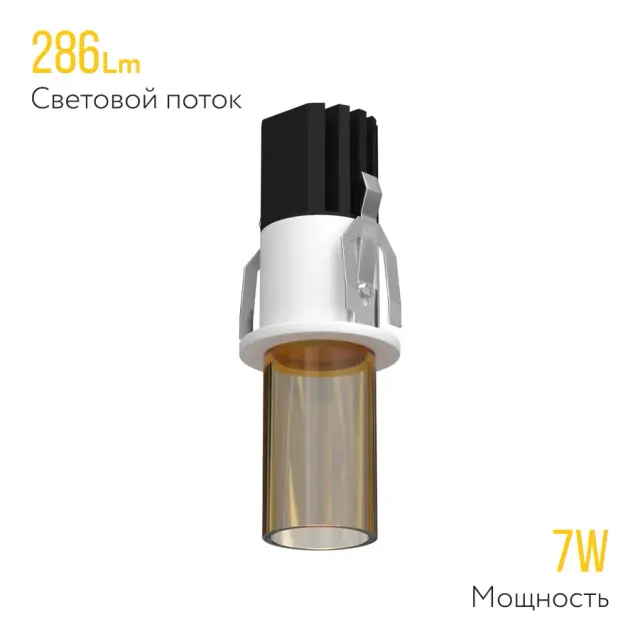 Точечный светильник Ledron SL74213/7W White+Amb — белый