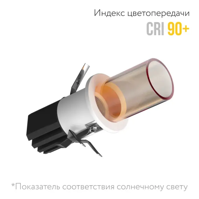 Точечный светильник Ledron SL74213/7W White+Amb — белый, ракурс 3