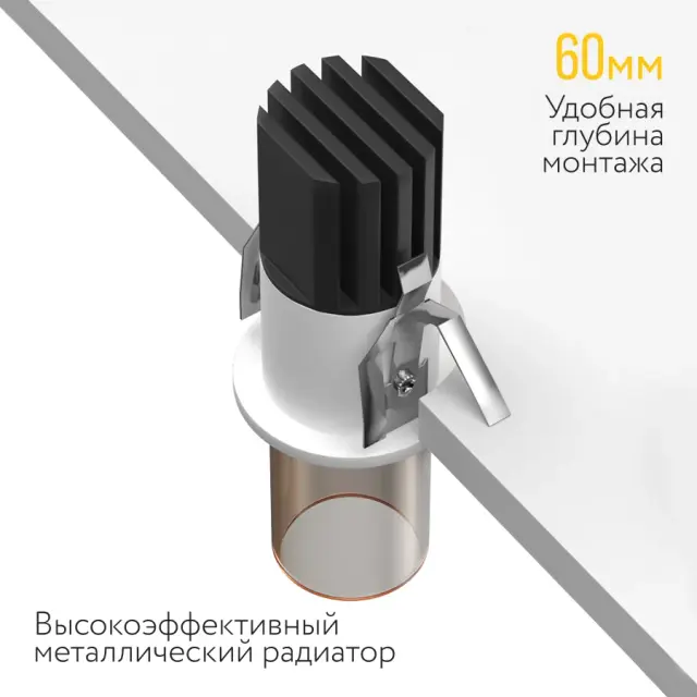 Точечный светильник Ledron SL74213/7W White+Amb — белый, ракурс 4