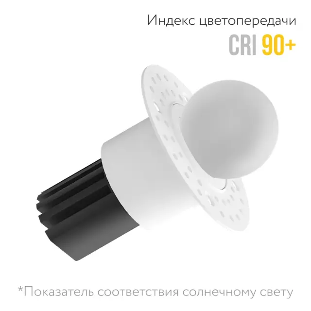 Точечный светильник Ledron SL74214/7W White — белый, ракурс 4