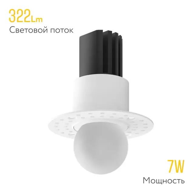 Точечный светильник Ledron SL74214/7W White — белый