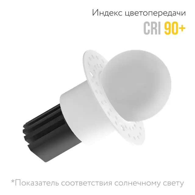 Точечный светильник Ledron SL74215/7W White — белый, ракурс 8