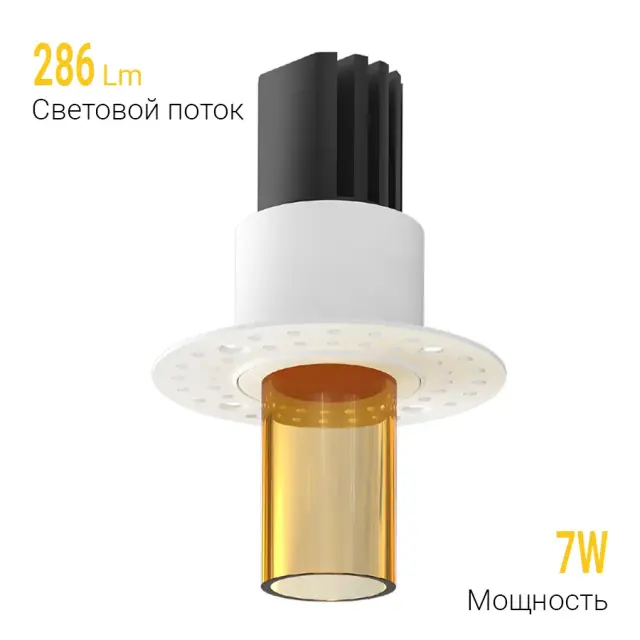 Точечный светильник Ledron SL74217/7W White+Amb — белый
