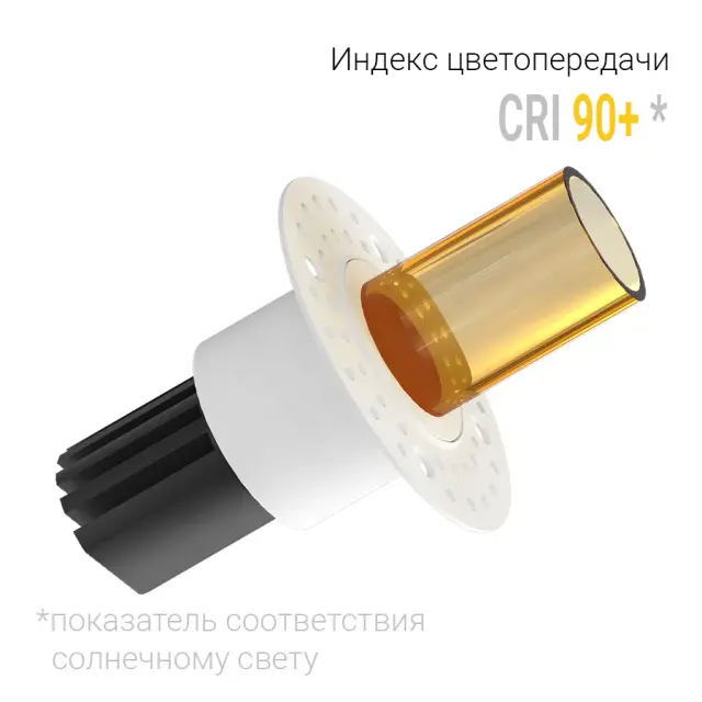 Точечный светильник Ledron SL74217/7W White+Amb — белый, ракурс 3
