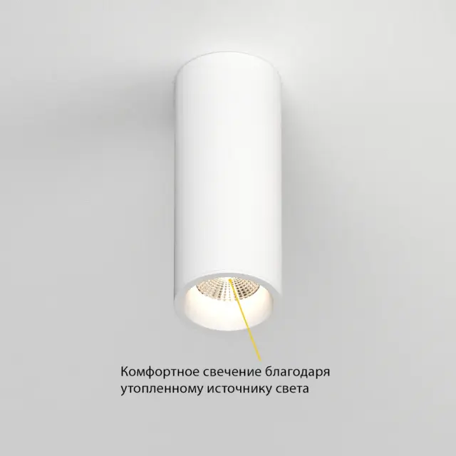 Точечный светильник Ledron SLC7391/7W White TRIAC — белый, ракурс 5
