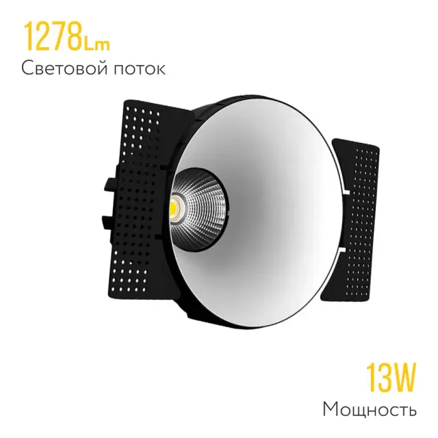 Точечный светильник Ledron STRONG White TRIAC — белый