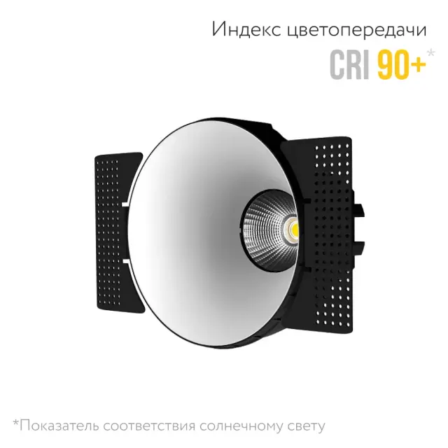 Точечный светильник Ledron STRONG White TRIAC — белый, ракурс 5