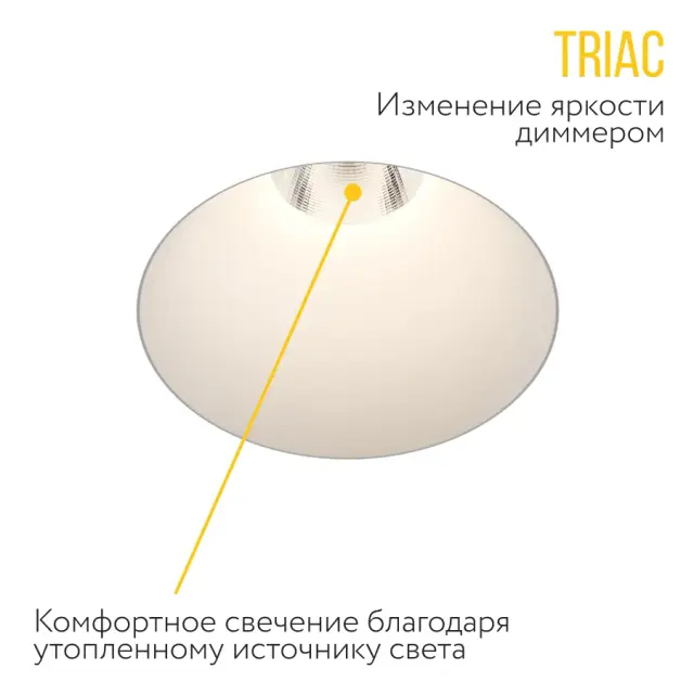 Точечный светильник Ledron STRONG White TRIAC — белый, ракурс 8