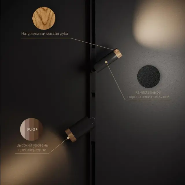 Светильник для магнитного трека Ledron Sagi S40 Wooden Wh 3000K — белый, ракурс 3