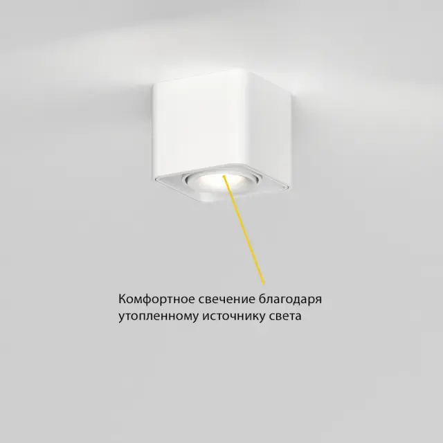 Точечный светильник Ledron TUBING White — белый, ракурс 4