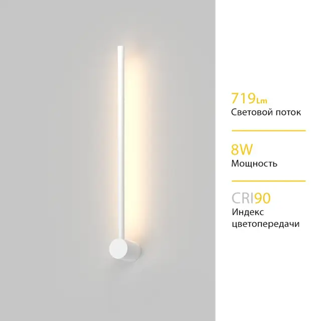 Бра Ledron W0625 White — белый, ракурс 3