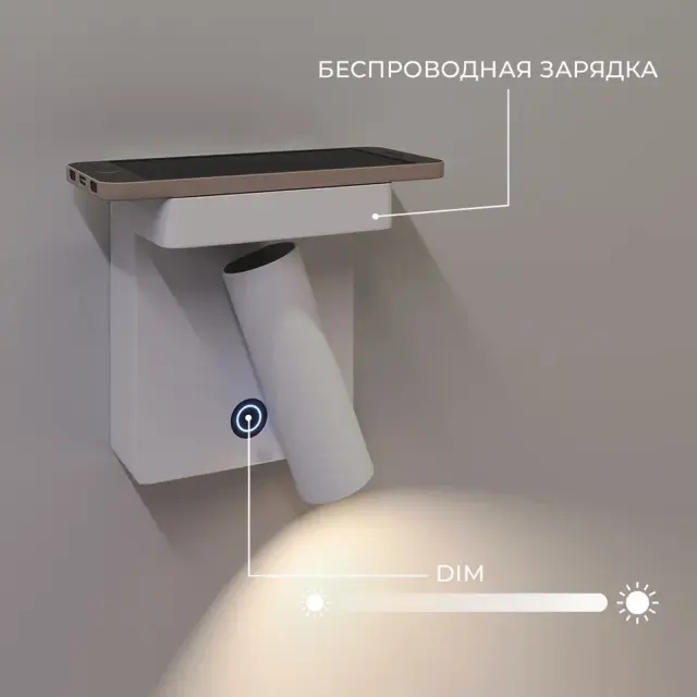 Бра Ledron WLB138/7W Black — черный, ракурс 6