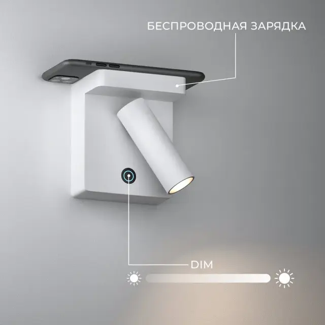 Бра Ledron WLB138/7W White-Black — белый, ракурс 3