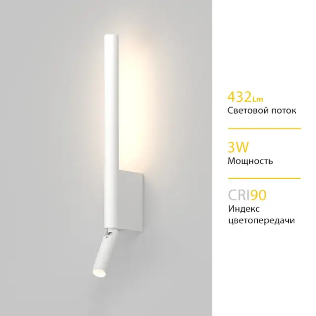 Бра Ledron Y9133 White — белый, ракурс 3
