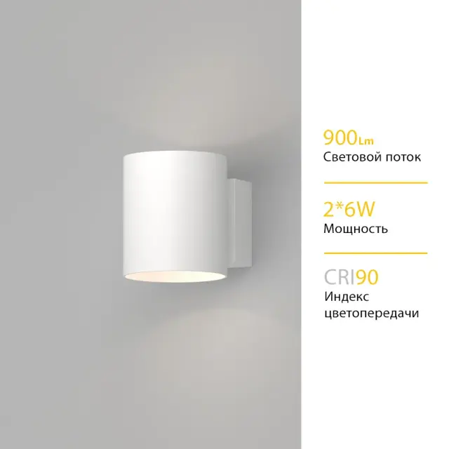 Светильник для ванной комнаты Ledron ZD8176D-12W White — белый, ракурс 3