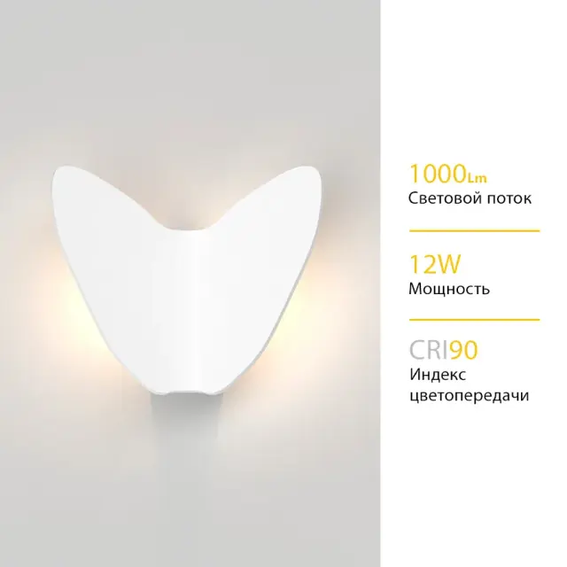 Светильник для ванной комнаты Ledron ZD8196-12W White — белый, ракурс 3