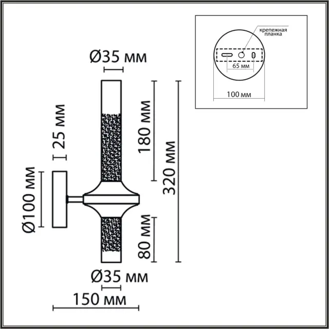 Бра Lumion в стиле Арт-деко с вертикальными матовыми стеклянными плафонами и черным металлом, ракурс 4