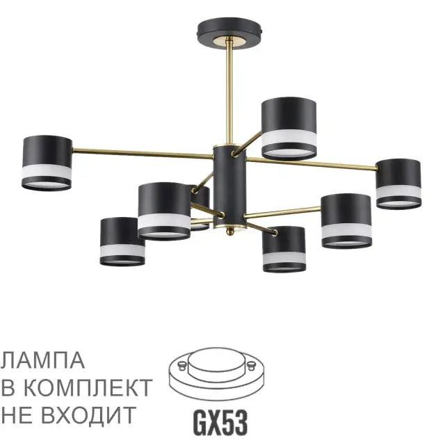 Потолочная люстра Lumion из матового черного металла, 8 цилиндрических плафонов с акриловыми ободами