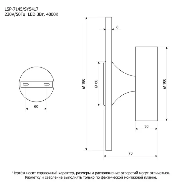 Бра Lussole LSP-7145 ДУВАЛ — золотой, ракурс 6