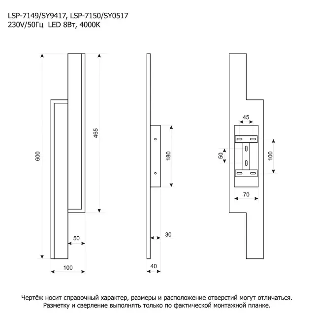 Бра Lussole LSP-7149 АЛАХУА — черный, ракурс 4