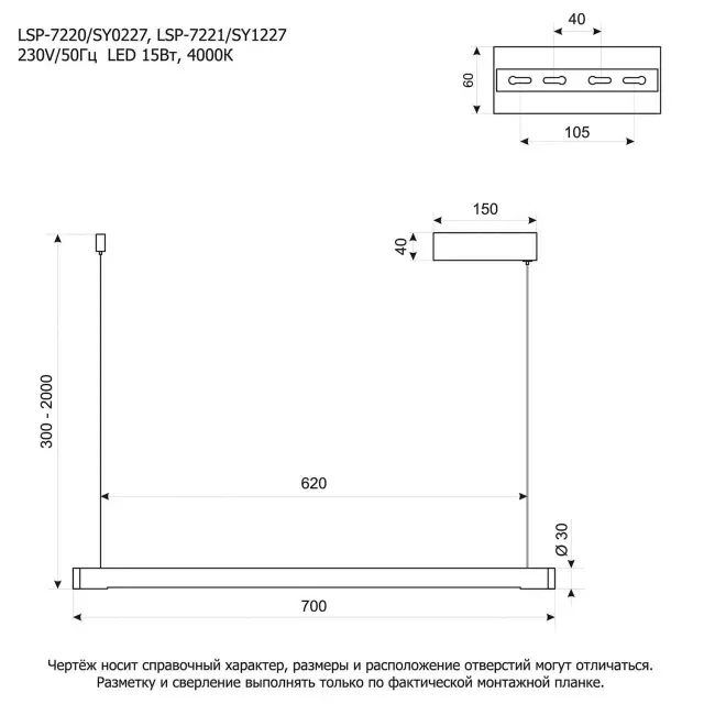 Светильник Lussole LSP-7221 ДЕСОТО — бронза, ракурс 4