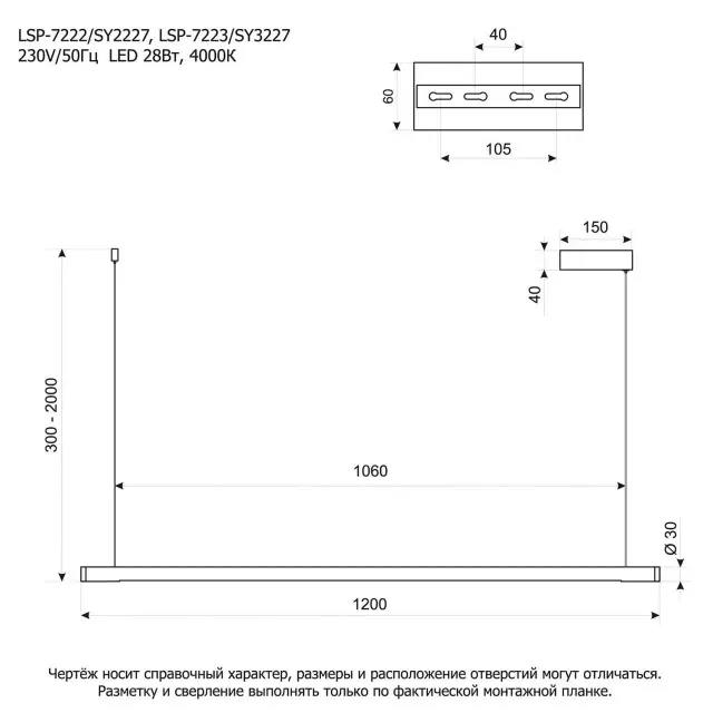 Светильник Lussole LSP-7222 ДЕСОТО — черный, ракурс 4