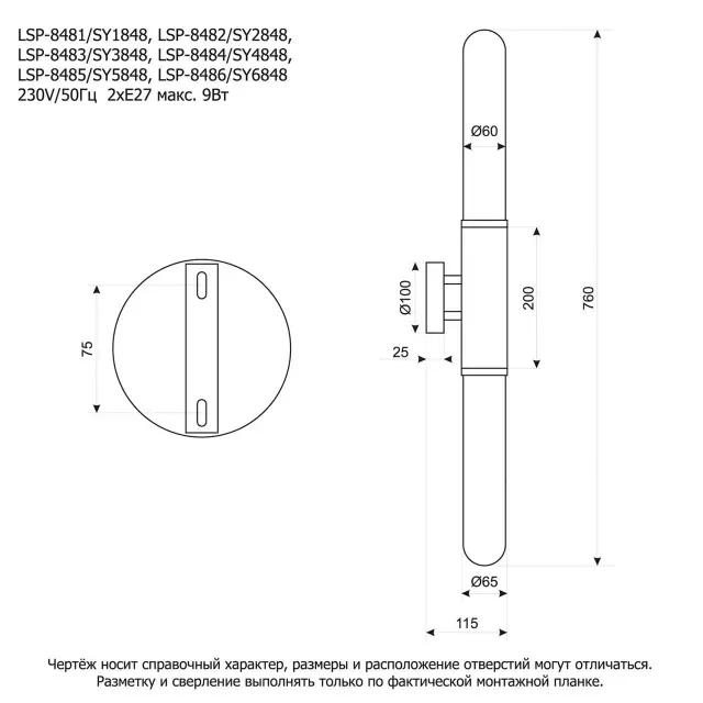 Бра Lussole LSP-8481 БЛОУНТ — золотой, ракурс 7