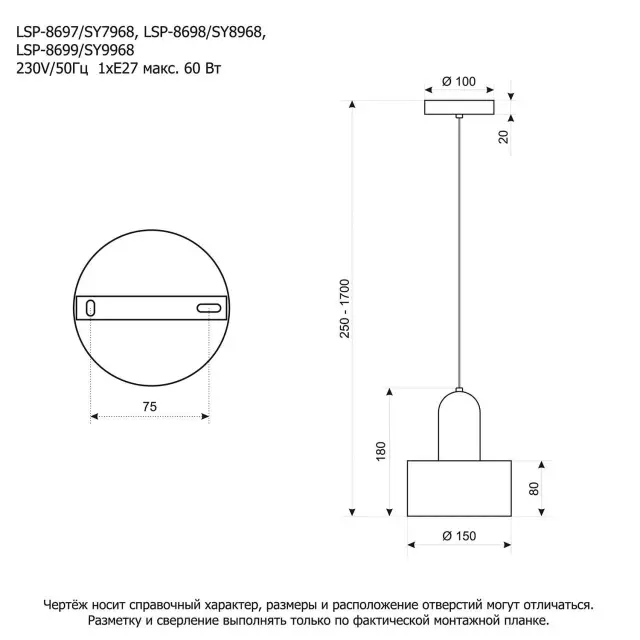 Светильник Lussole LSP-8698 ЛАЙМСТОН — черный, ракурс 6