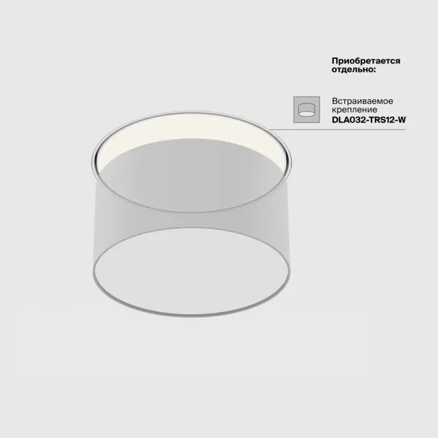 Потолочный светильник Maytoni ZON — белый, ракурс 6