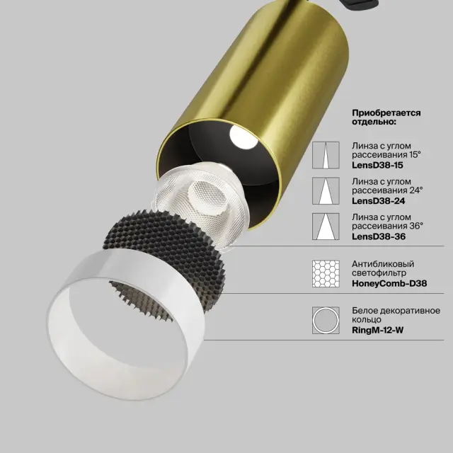 Накладной точечный светильник Maytoni FOCUS LED — латунь, ракурс 8