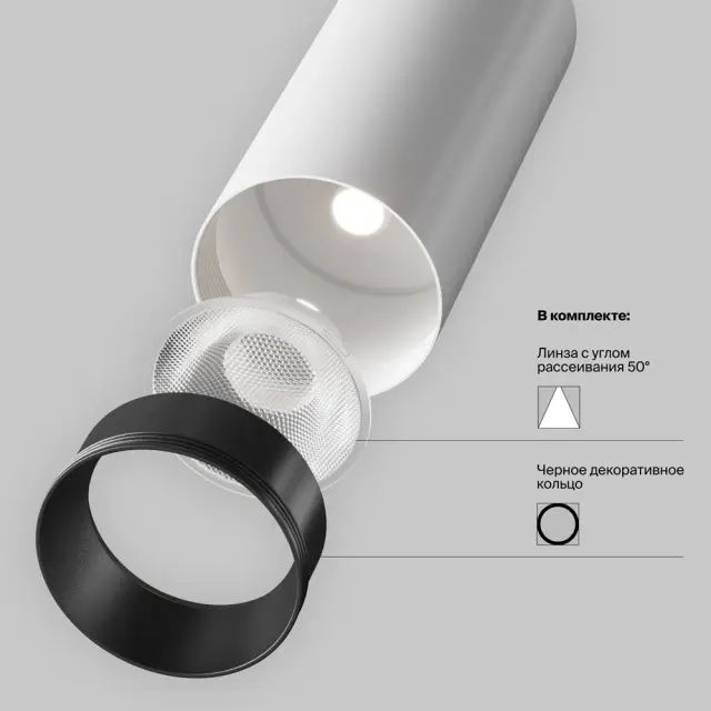 Накладной точечный светильник Maytoni FOCUS LED — белый, ракурс 6