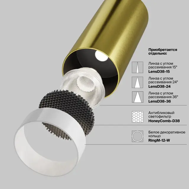 Накладной точечный светильник Maytoni FOCUS LED — латунь, ракурс 7