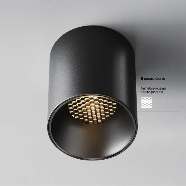 Накладной точечный светильник Maytoni ALFA LED — черный, ракурс 6