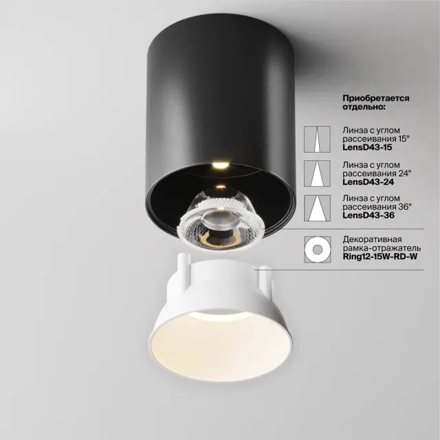 Накладной точечный светильник Maytoni ALFA LED — черный, ракурс 8