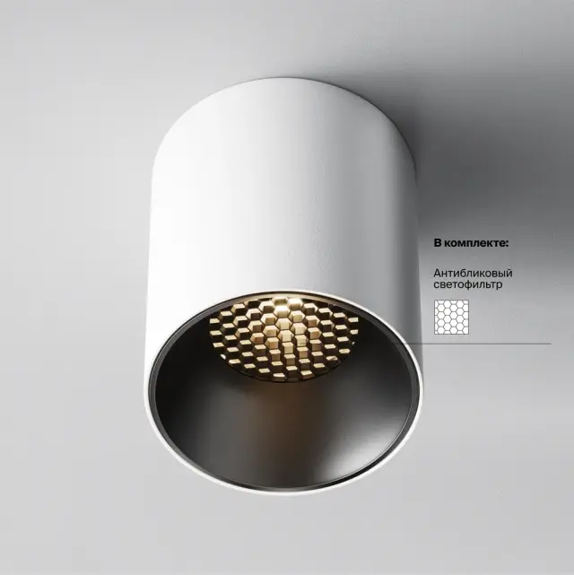Накладной точечный светильник Maytoni ALFA LED — черный, ракурс 6