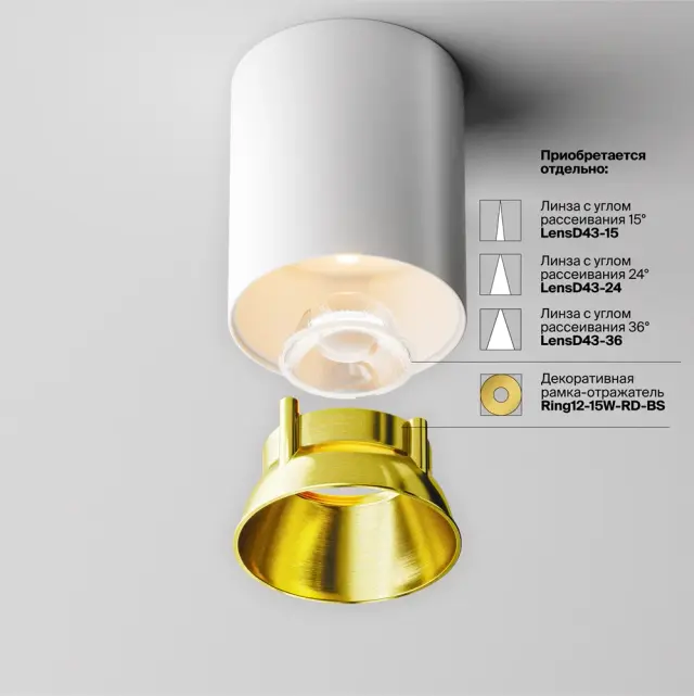 Накладной точечный светильник Maytoni ALFA LED — черный, ракурс 7