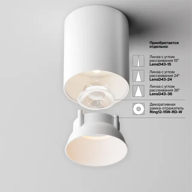 Накладной точечный светильник Maytoni ALFA LED — черный, ракурс 8