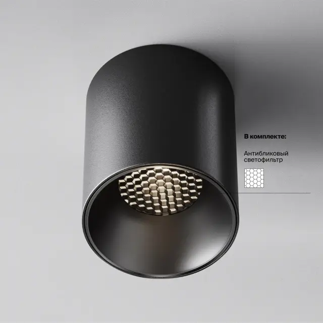 Накладной точечный светильник Maytoni ALFA LED — черный, ракурс 6